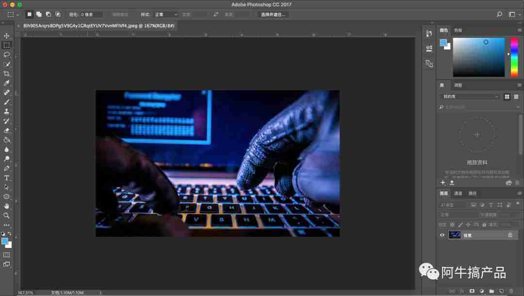 产品经理实用的工具清单