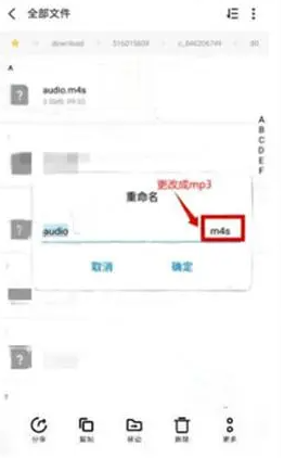 哔哩哔哩怎么提取音频  哔哩哔哩提取音频攻略