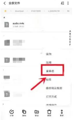 哔哩哔哩怎么提取音频  哔哩哔哩提取音频攻略