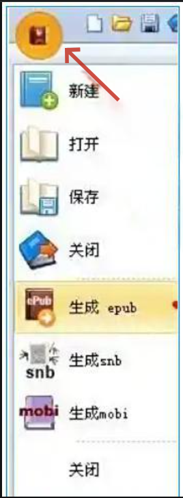 epubbuilder怎么插入图片?epubbuilder插入图片的操作方法