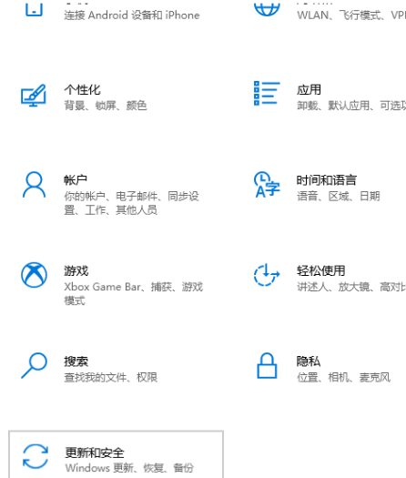 win10怎么恢复出厂设置?