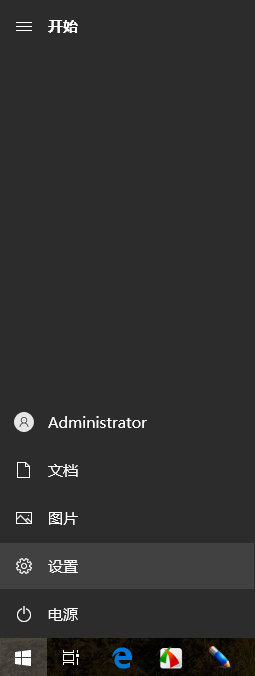 win10怎么恢复出厂设置?