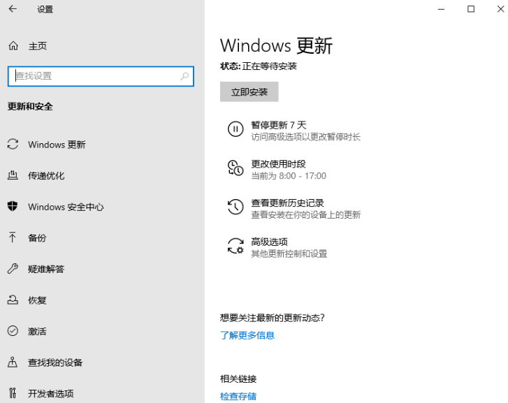 win10怎么恢复出厂设置?