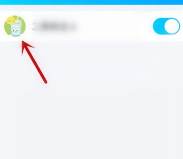 腾讯qq如何拉黑好友 手机qq拉黑好友教程