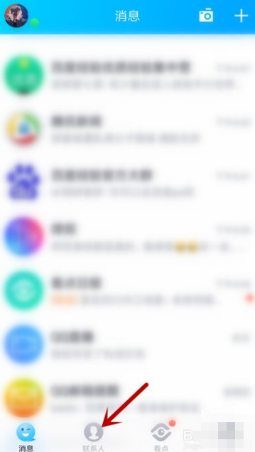 腾讯qq如何拉黑好友 手机qq拉黑好友教程