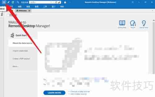 远程管理Windows系统