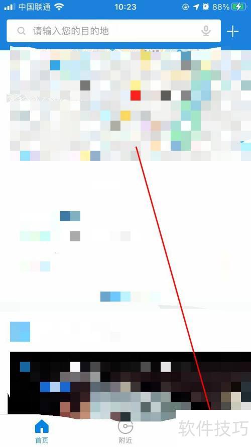 ETCP停车APP车辆管理怎么设置？