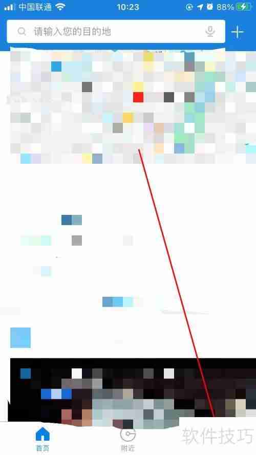 ETCP停车APP车辆管理设置在哪？