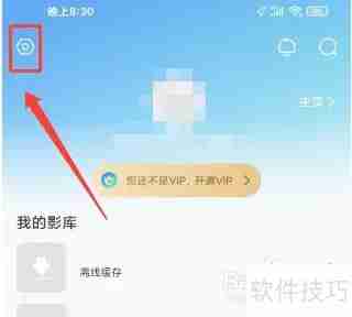 兴华视频APP青少年模式怎么开启