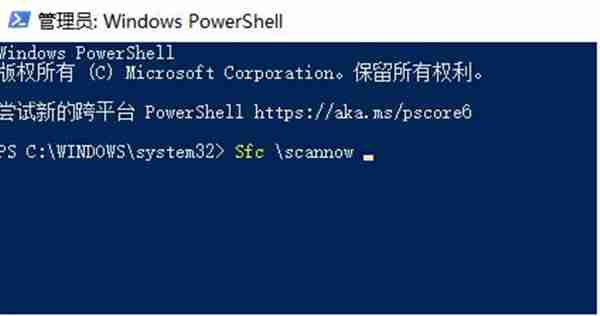 win11检测工具报错怎么解决