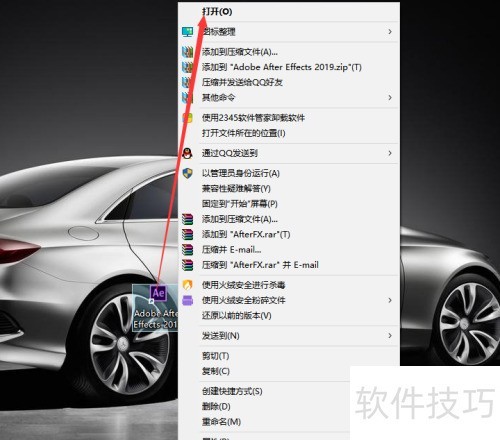 AE路径文本设置技巧详解