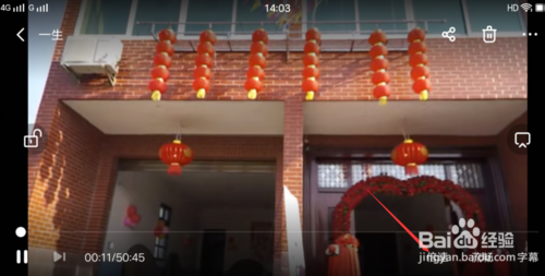 百度云怎么倍速 百度网盘倍速播放设置方法