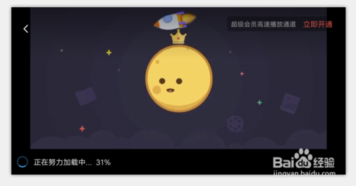 百度云怎么倍速 百度网盘倍速播放设置方法