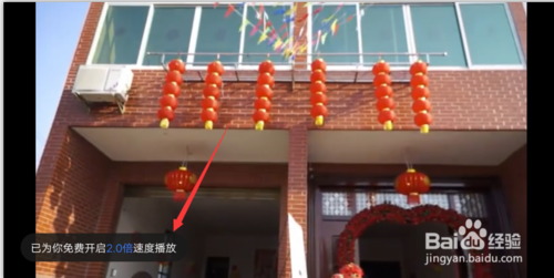 百度云怎么倍速 百度网盘倍速播放设置方法