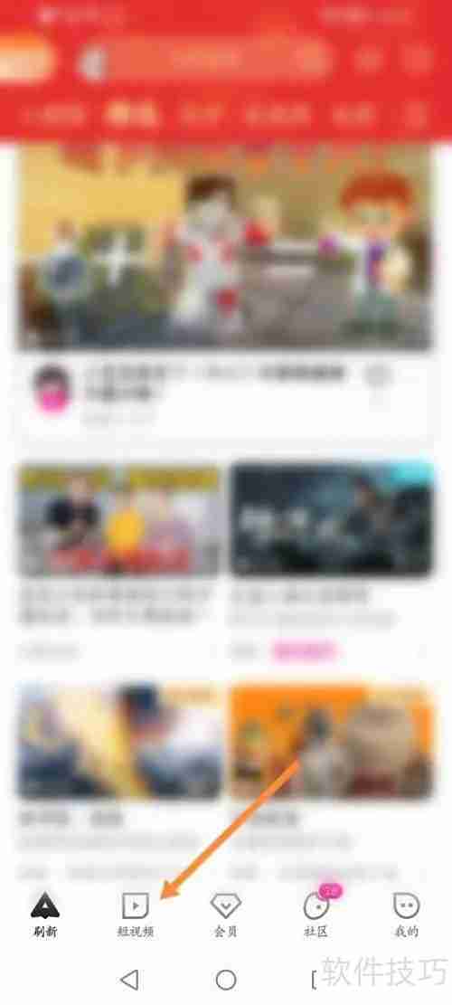 优酷视频投屏操作指南