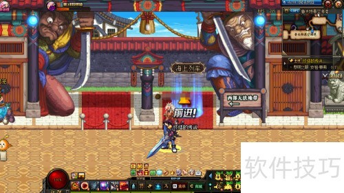 DNF诺顿在哪找？详细定位攻略