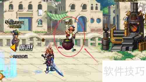 DNF怎么找到诺顿：详细指南