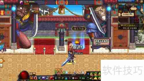 DNF怎么找到诺顿：详细指南