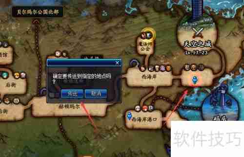 DNF怎么找到诺顿：详细指南