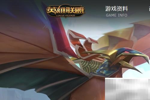 2019年十大热门网络游戏推荐