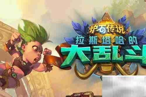 2019十大热门网络游戏