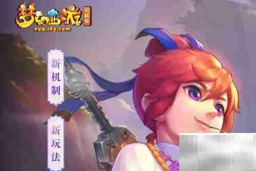 2019十大热门网络游戏