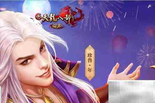 2019十大热门网络游戏