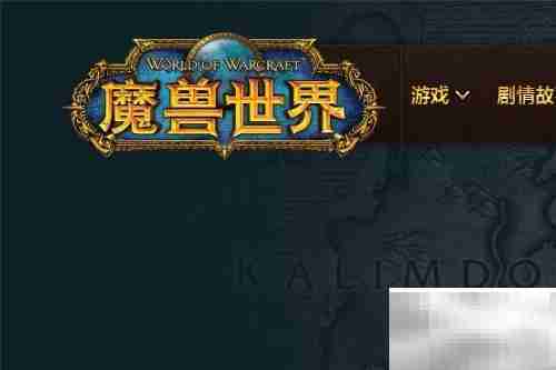 2019十大热门网络游戏