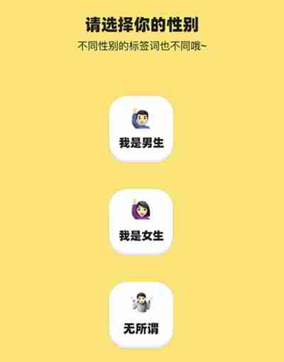 网易云音乐怎么让好友给我的性格泡泡投票