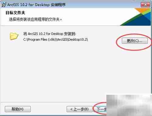 ArcGIS 10.2安装图解