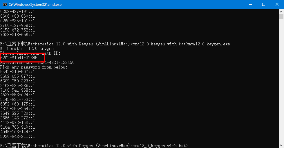 Mathematica 12激活教程