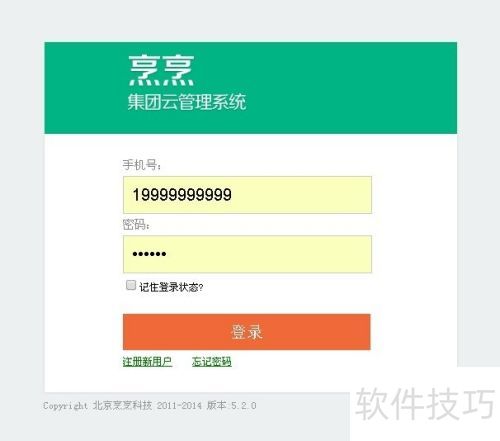 烹烹云系统升级，餐饮管理更高效