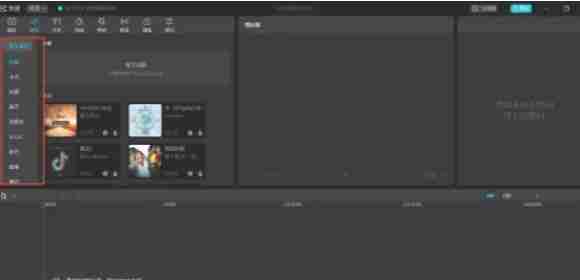 剪映怎么给视频录音-剪映给视频录音的方法