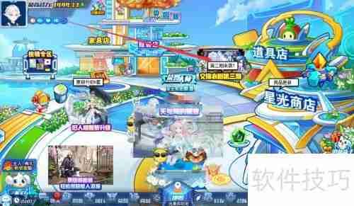 奥拉星服装以旧换新方法介绍