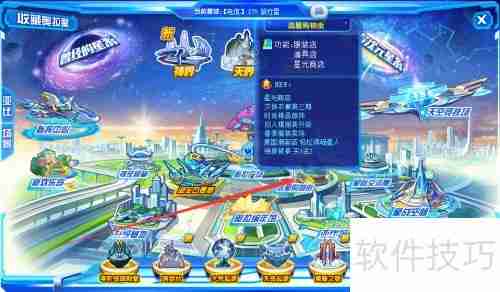 奥拉星服装以旧换新方法介绍