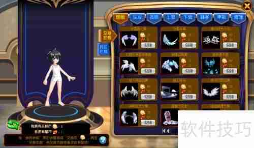 奥拉星服装以旧换新方法介绍