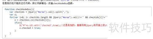 代码高亮与语法着色方法详解