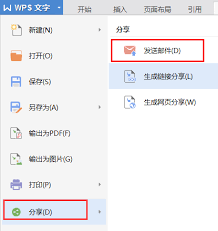 怎么用qq邮箱发送qq文件