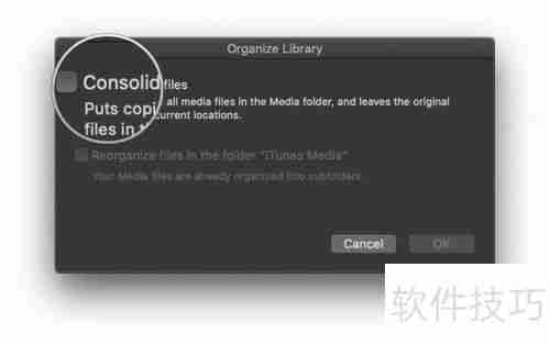 学会这招，轻松备份你的iTunes资料库！