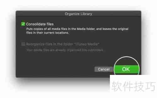 学会这招，轻松备份你的iTunes资料库！