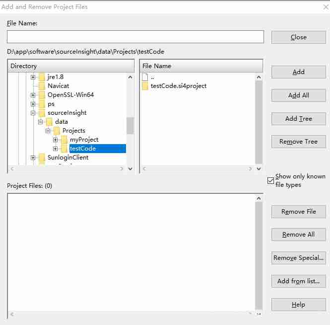 source insight如何引入项目?source insight引入项目的方法
