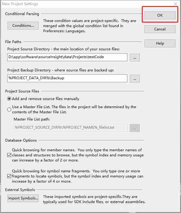 source insight如何引入项目?source insight引入项目的方法