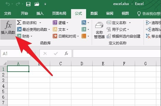 win10系统如何输入excel乘法公式