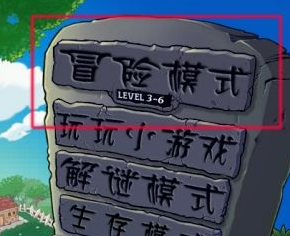 植物大战僵尸如何打败僵尸博士?植物大战僵尸打败僵尸博士的方法