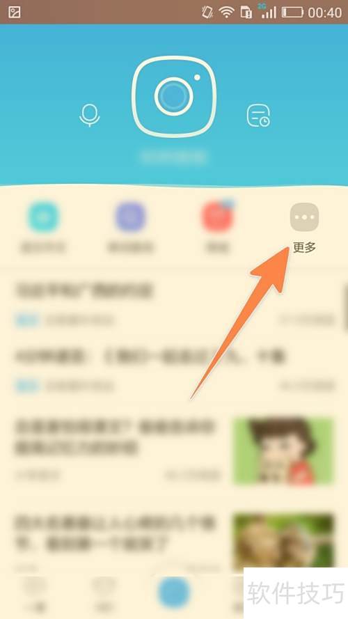 作业帮古文翻译技巧全解析