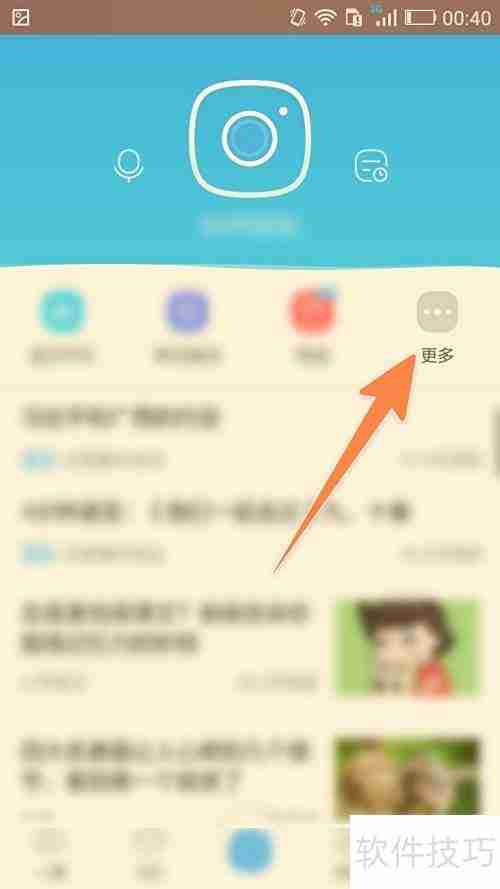 作业帮古文翻译方法