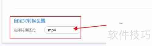 F4V转MP4在线转换方法