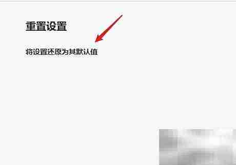 欧朋浏览器频繁闪退问题