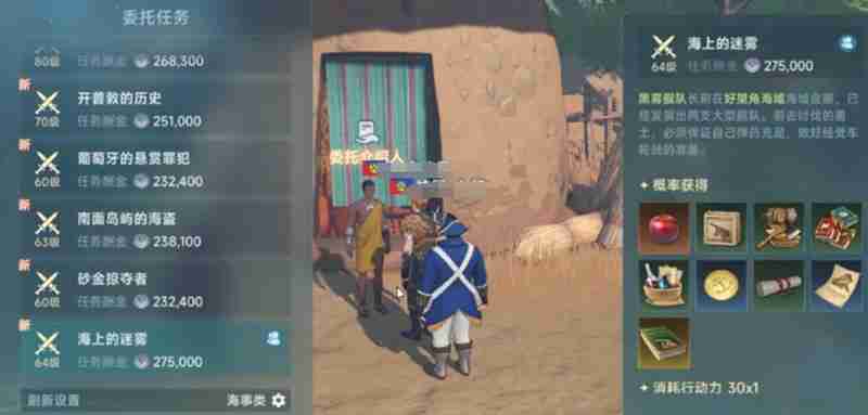 大航海时代传说仙果怎么获得 仙果高效获取方法详解