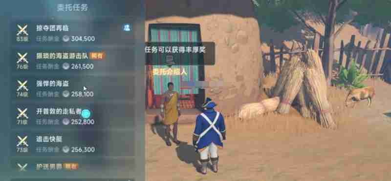 大航海时代传说仙果怎么获得 仙果高效获取方法详解